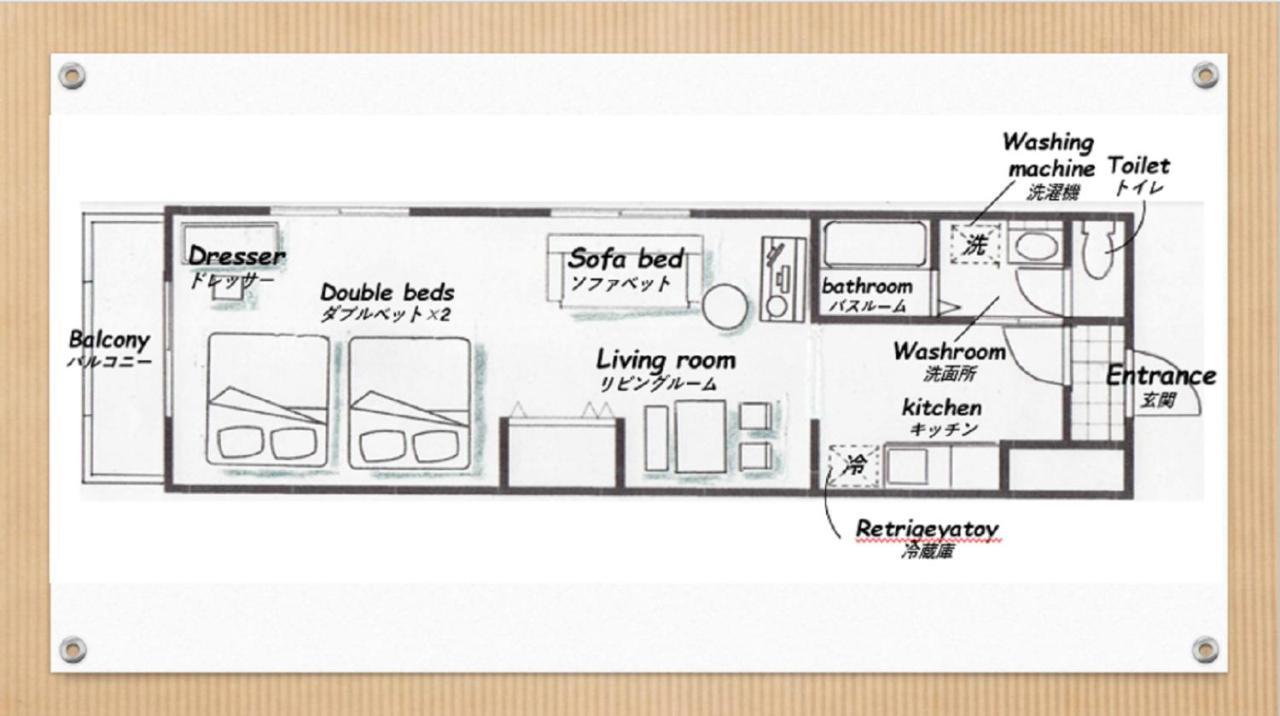 東京都Harmonia東京堀切403公寓 外观 照片
